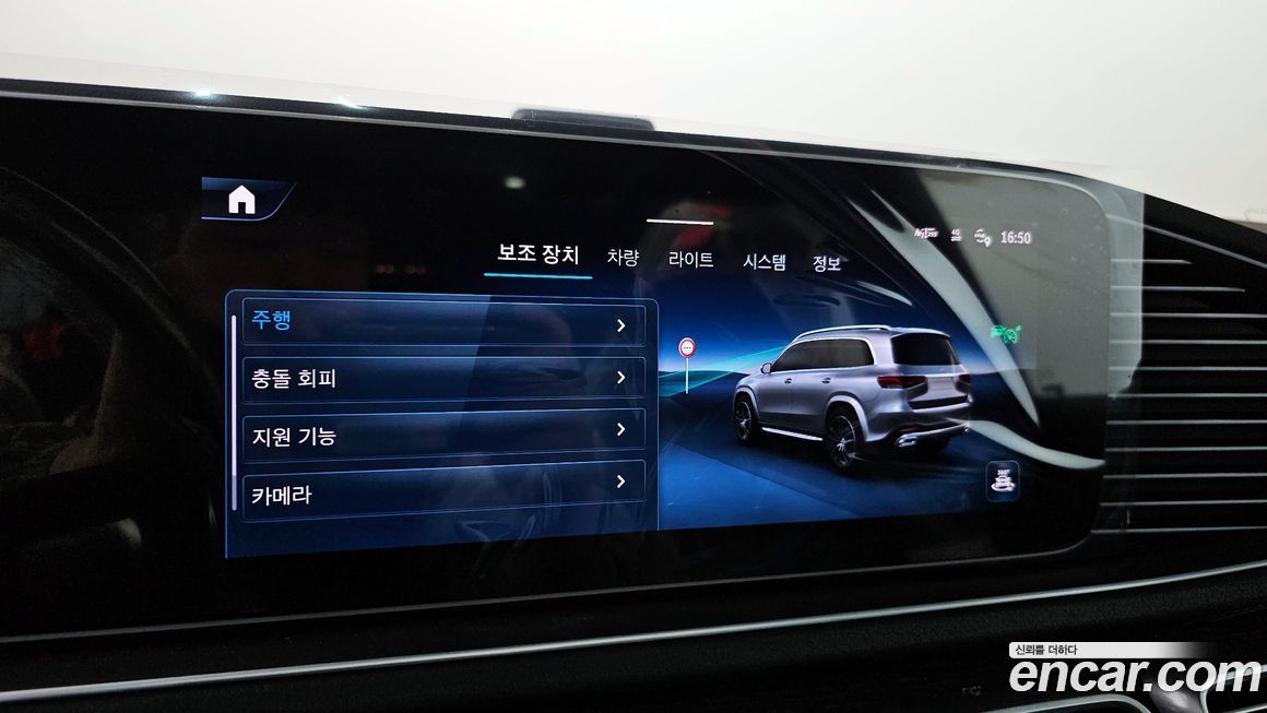 Mercedes-Benz GLS-Class 2025