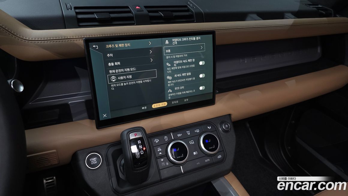 Land Rover Defender 2025