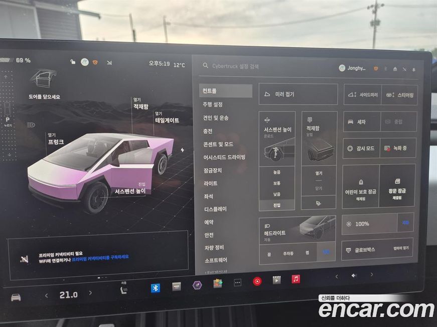 Tesla Cybertruck 2024