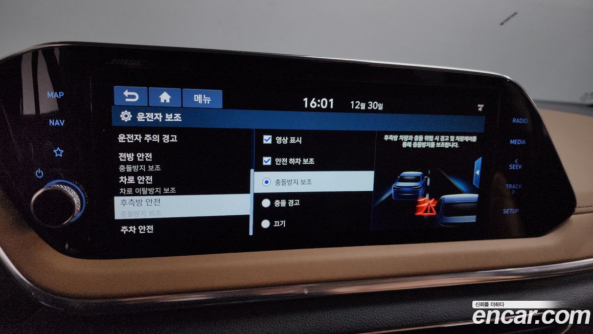 Hyundai Sonata 2020