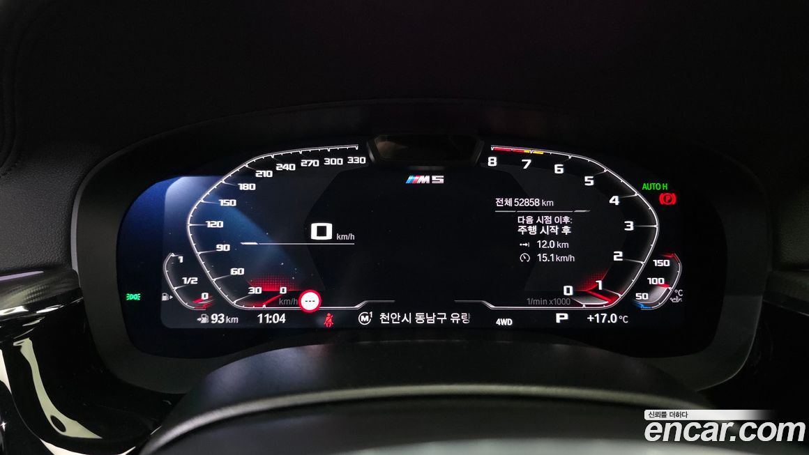 BMW M5 2022