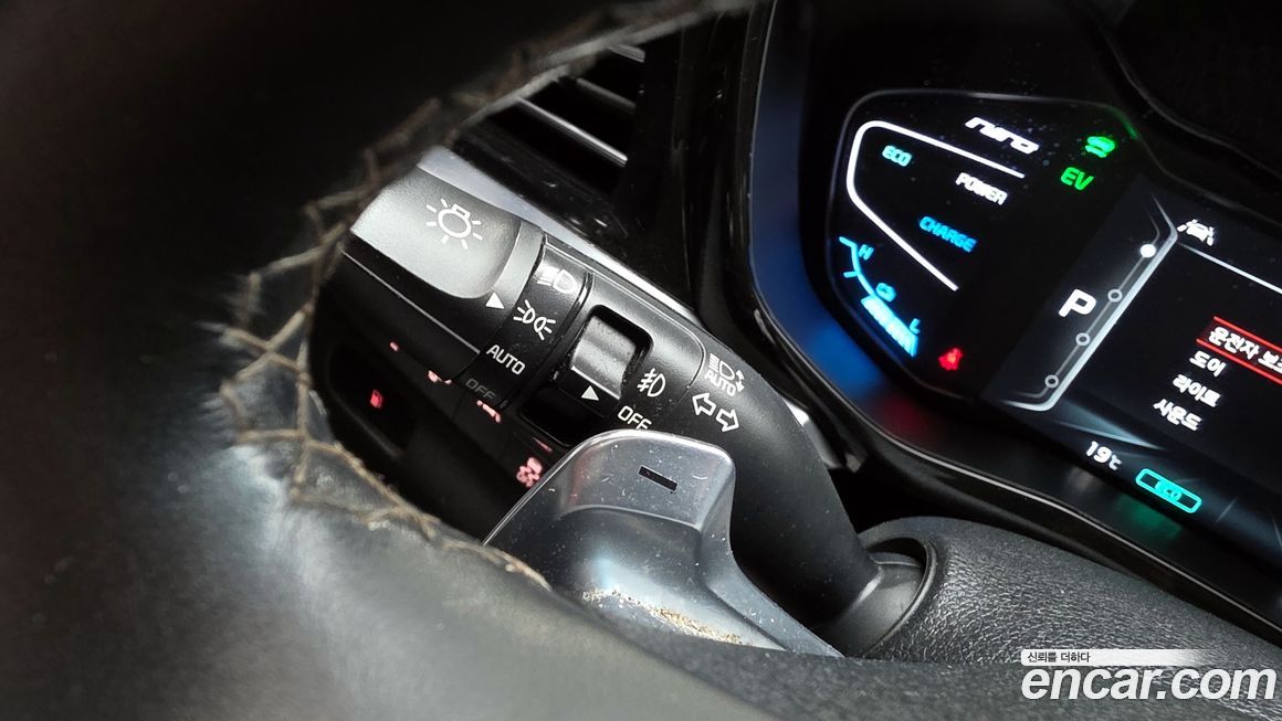 Kia Niro 2020