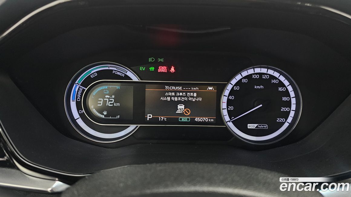 Kia Niro 2021