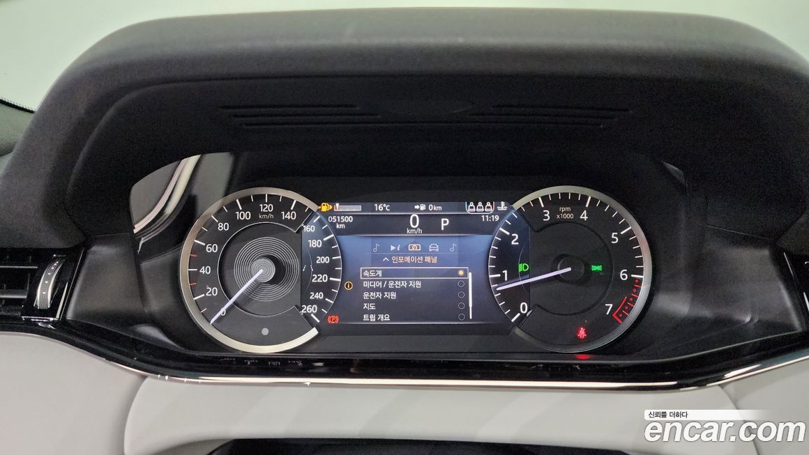 Land Rover Range Rover Evoque 2023