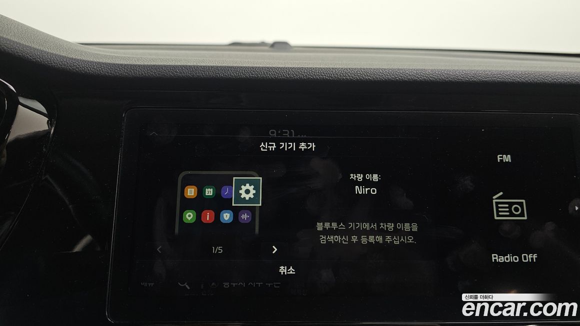 Kia Niro 2021