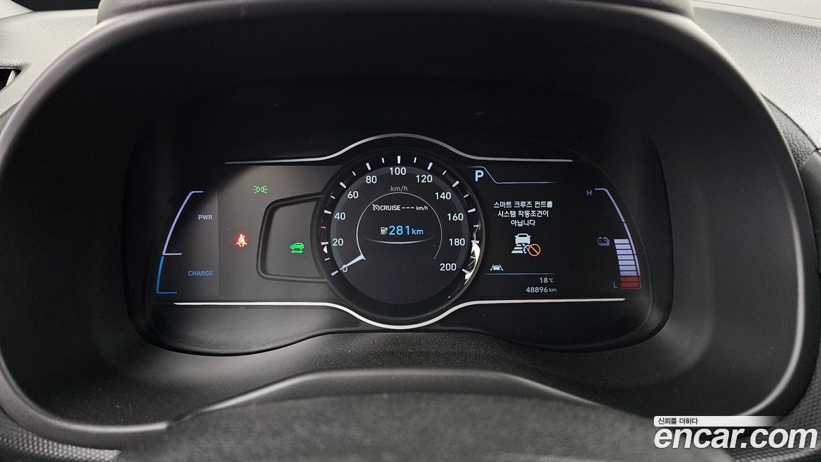 Hyundai Kona 2021