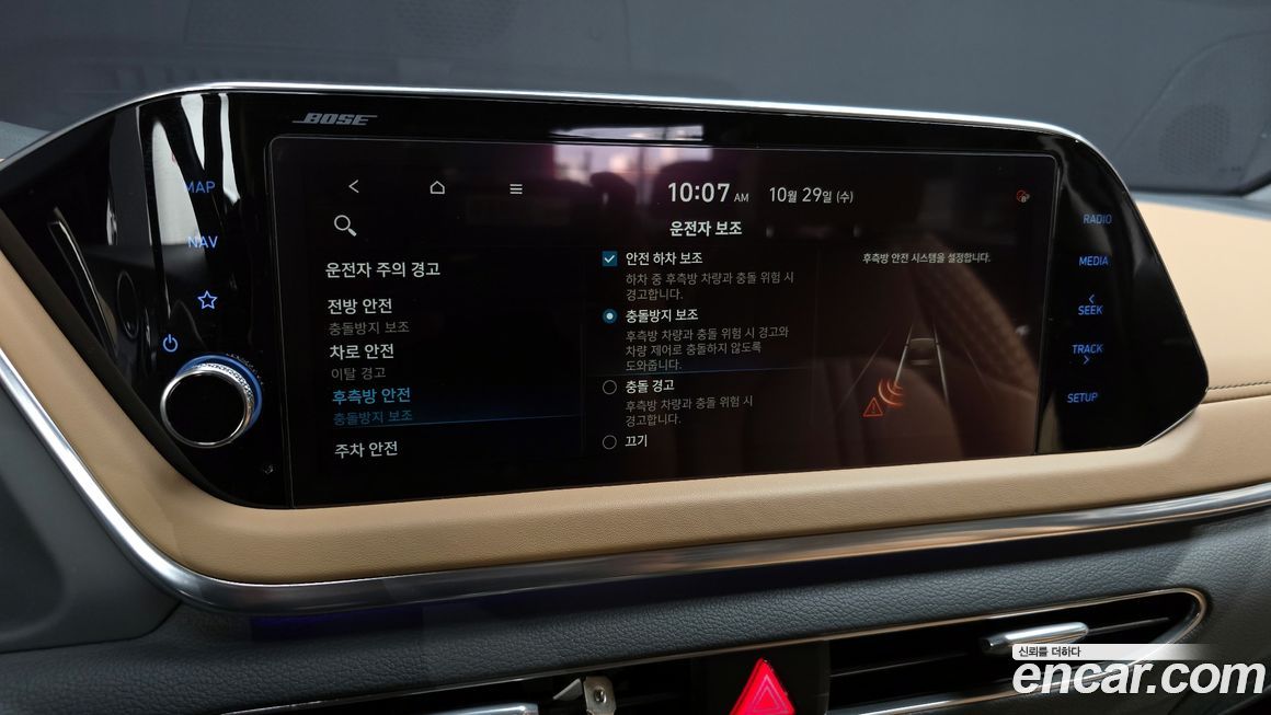 Hyundai Sonata 2020