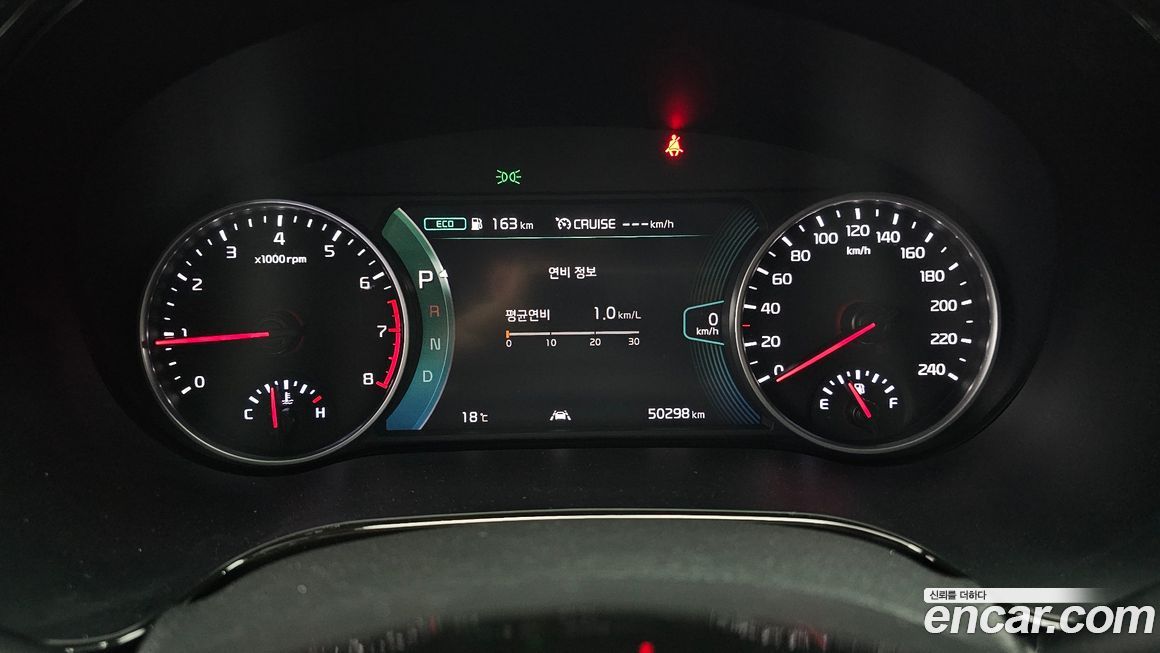 Kia Seltos 2023