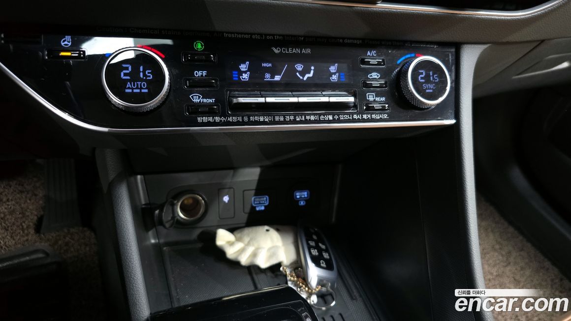 Hyundai Sonata 2020