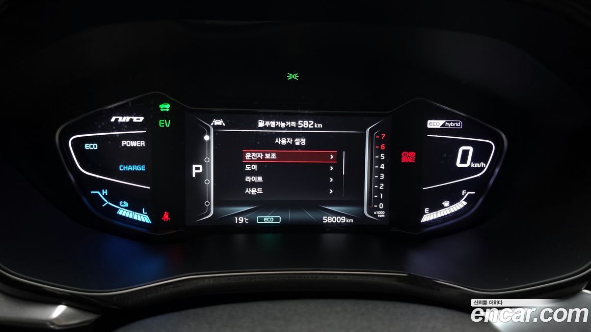 Kia Niro 2020