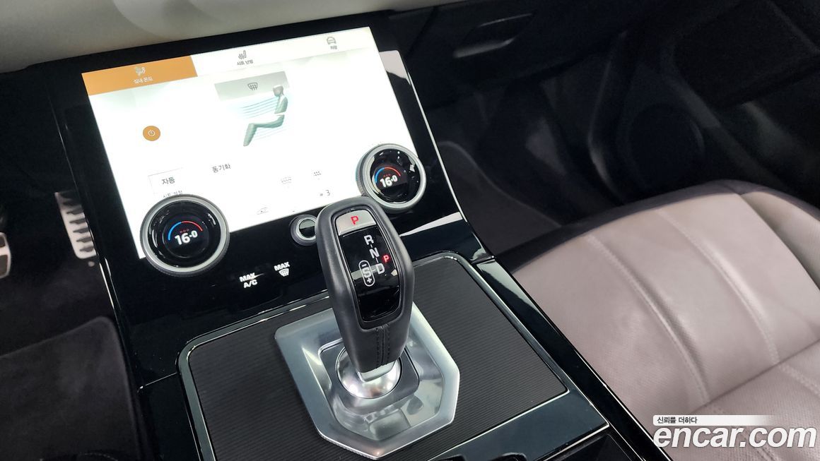 Land Rover Range Rover Evoque 2023