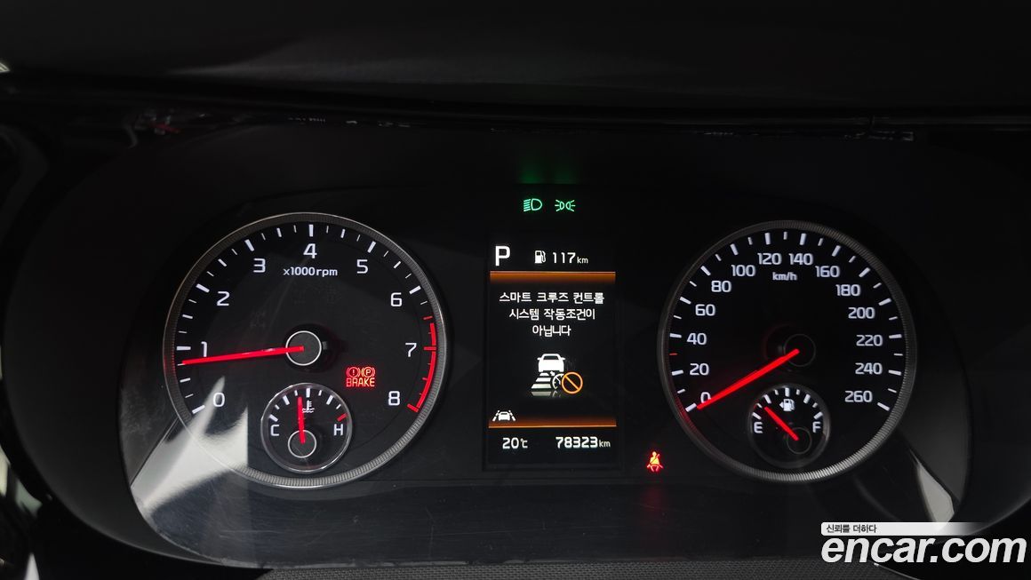 Kia K5 2020