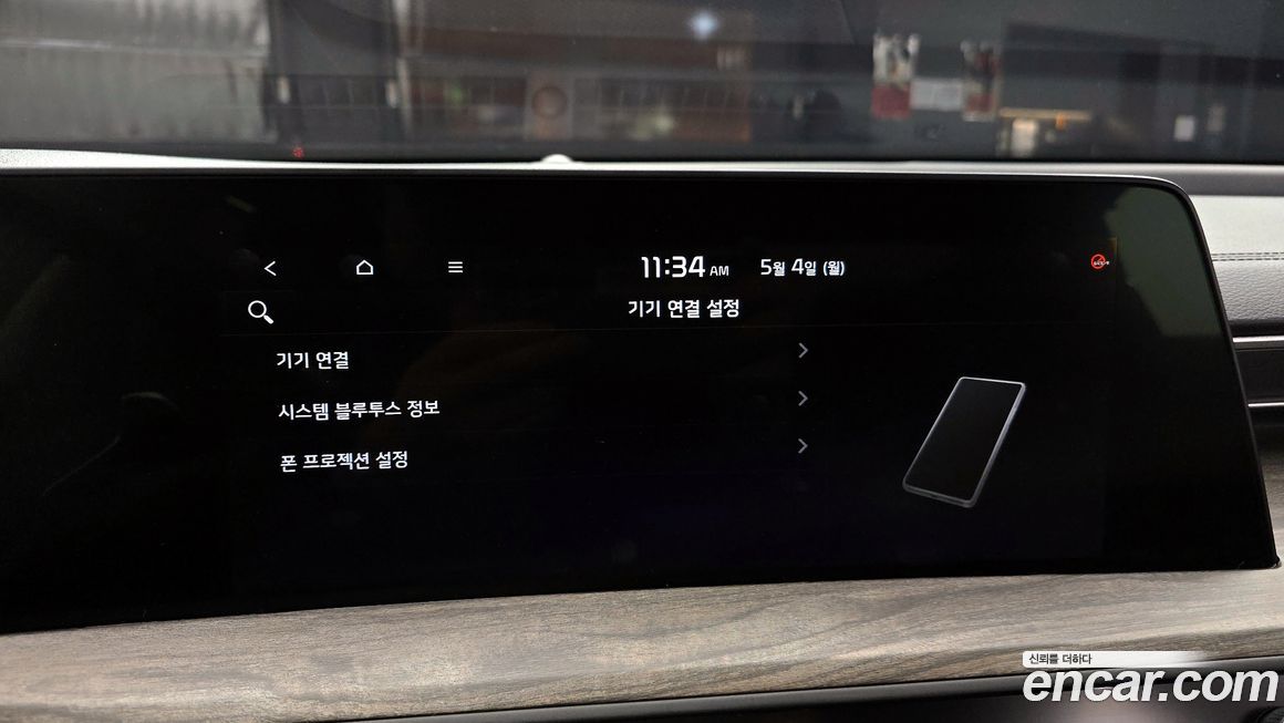 Kia K8 2022