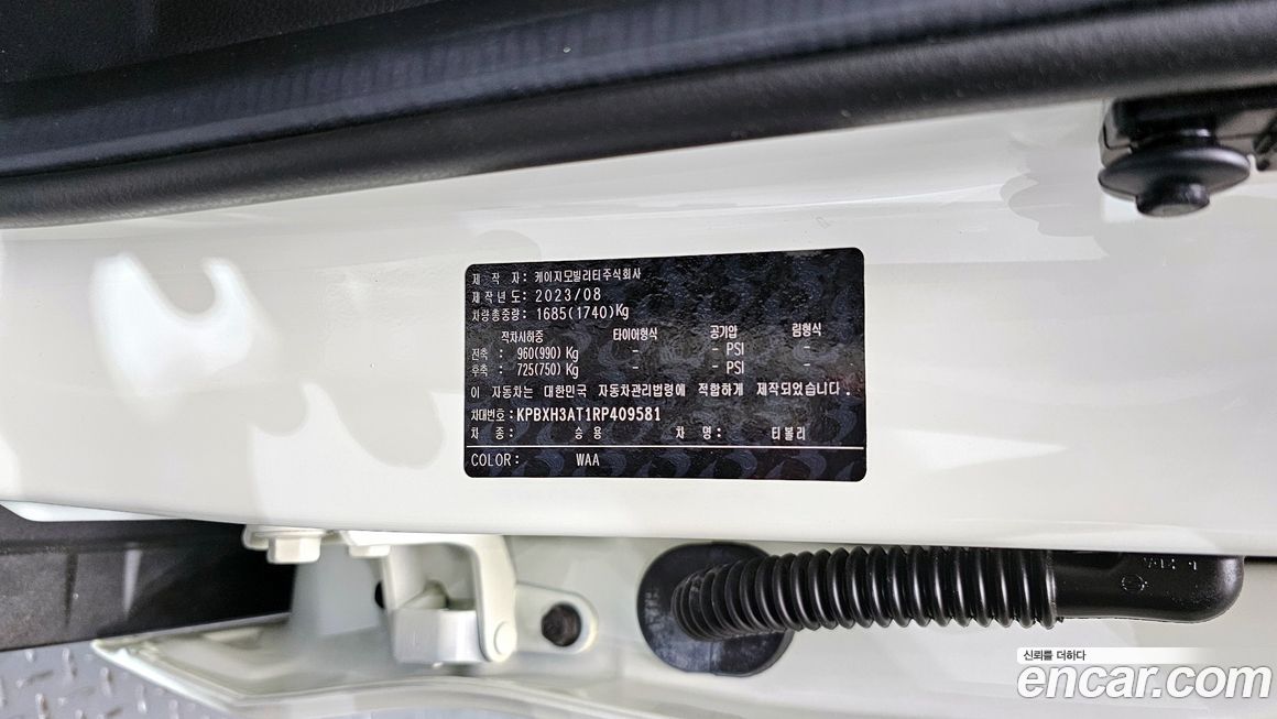 KG_Mobility_Ssangyong TIBOLI 2024