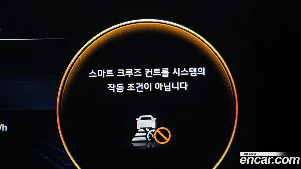 Kia K8 2022