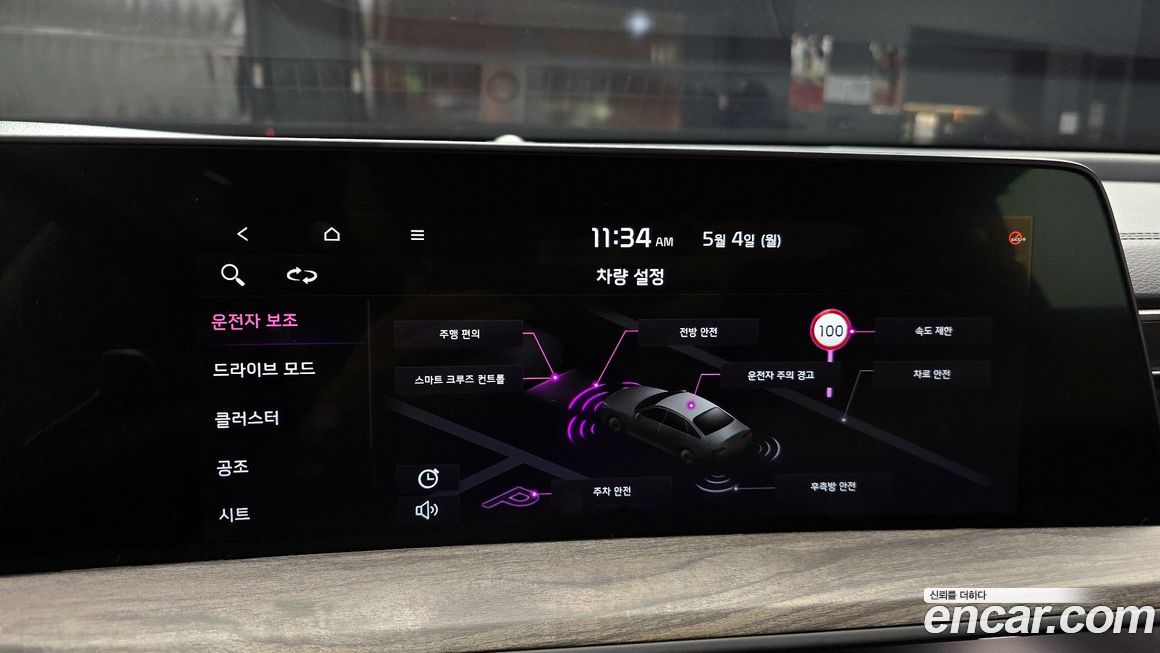 Kia K8 2022