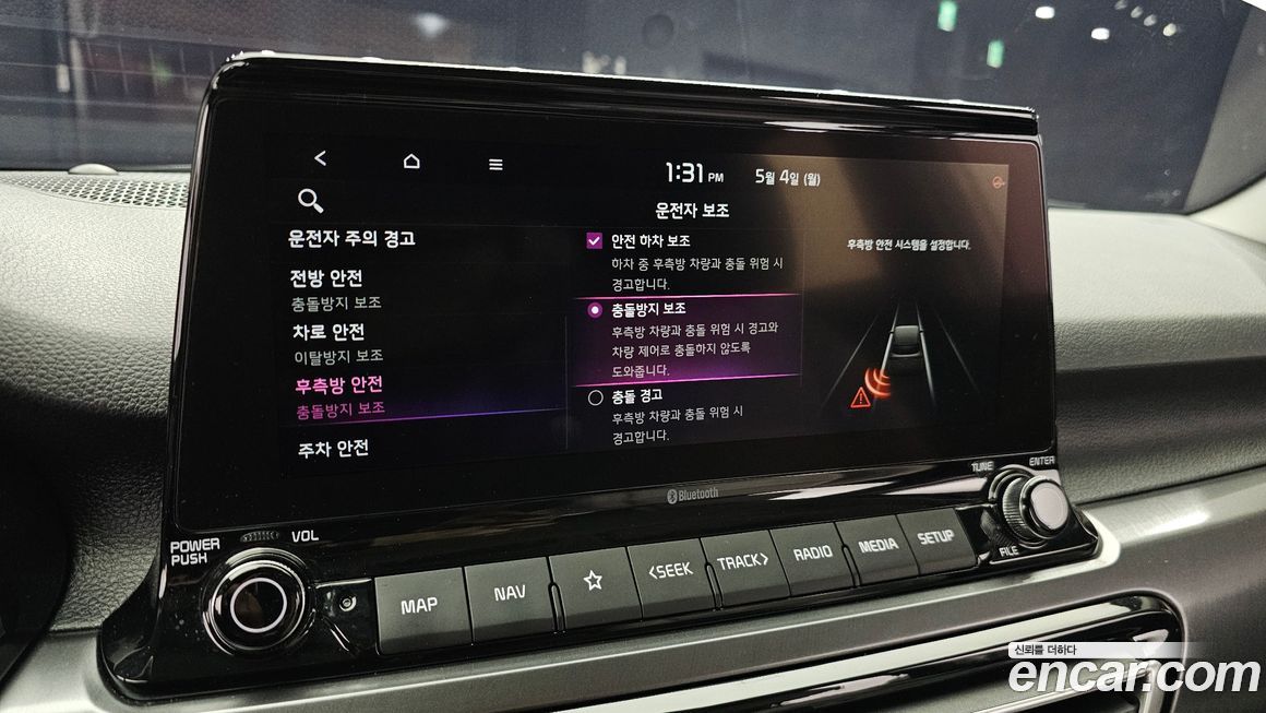Kia Seltos 2022