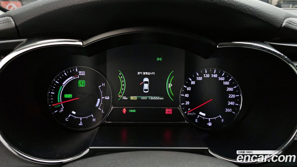 Kia K5 2013