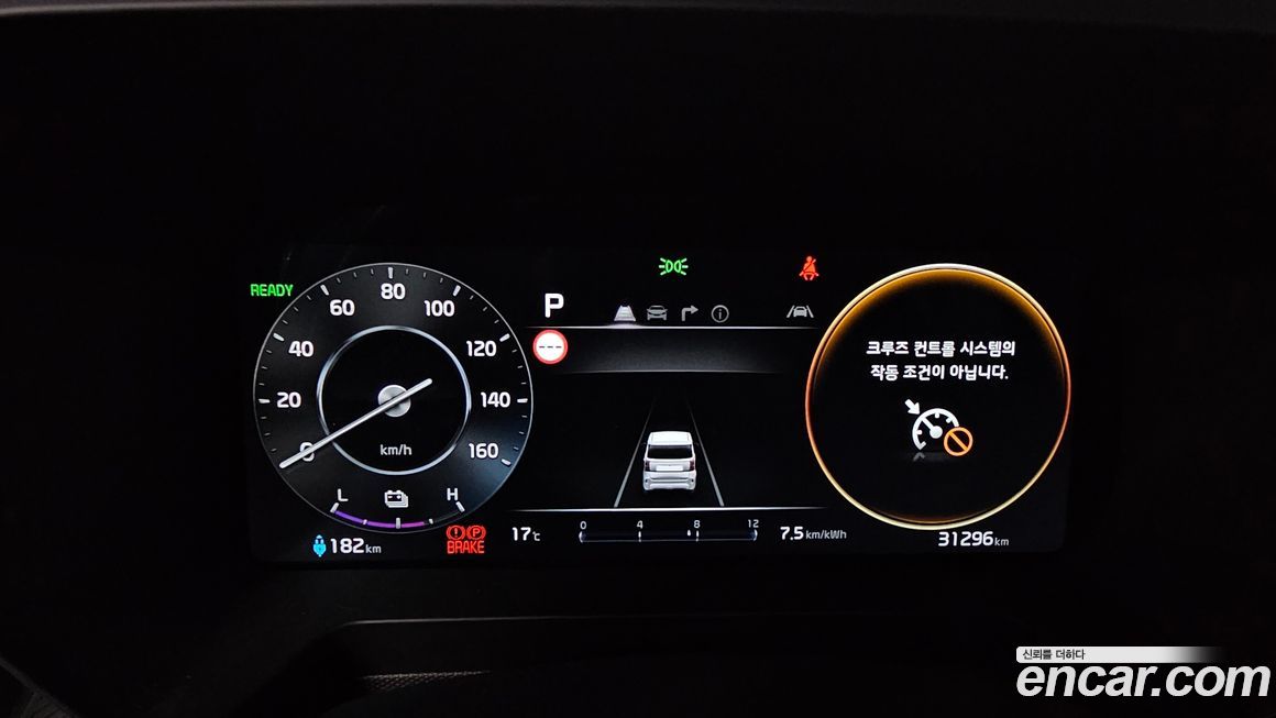 Kia RAY 2024