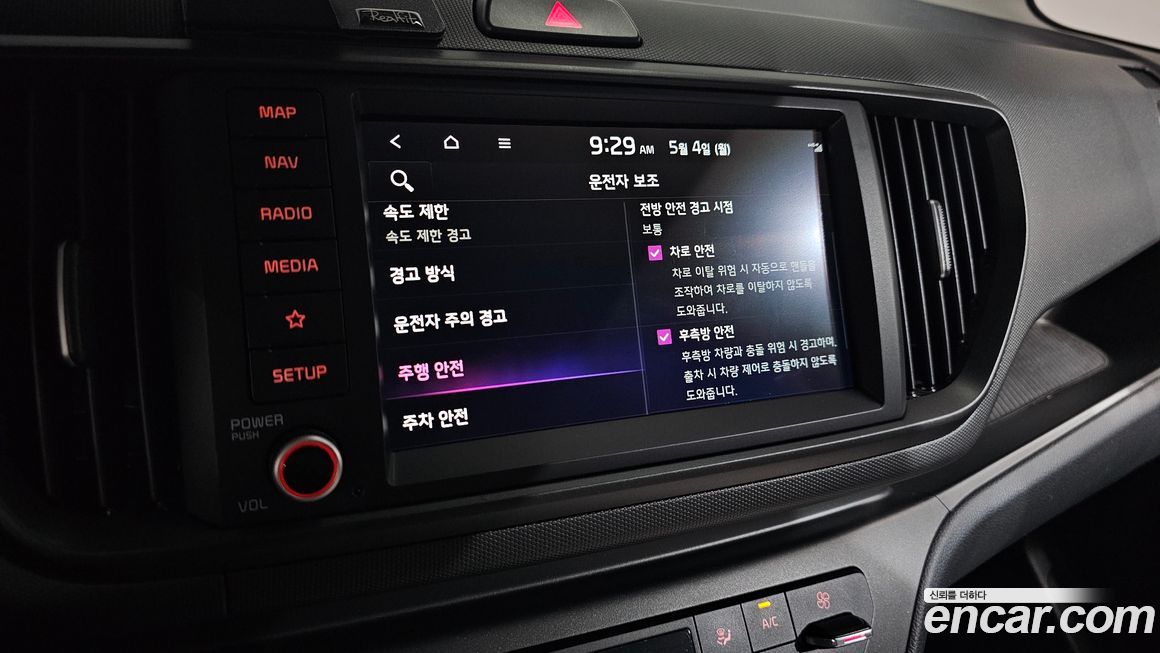 Kia RAY 2024