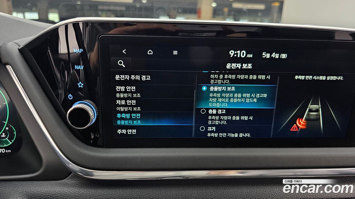 Hyundai Sonata 2022