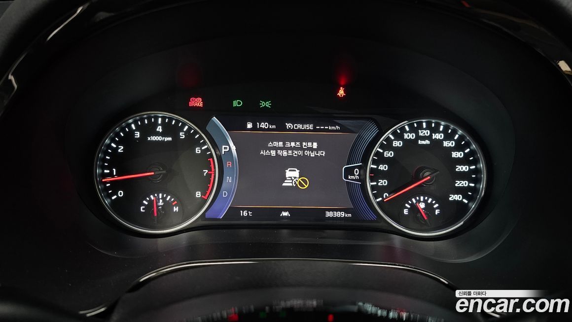 Kia Seltos 2023