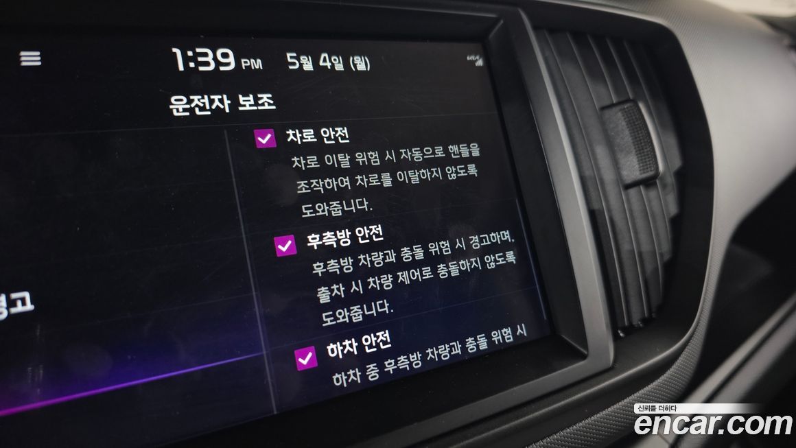 Kia RAY 2024