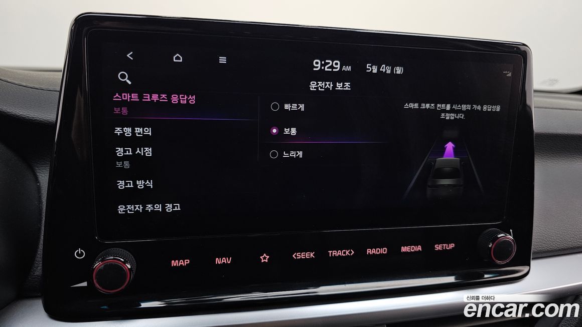 Kia K3 2022