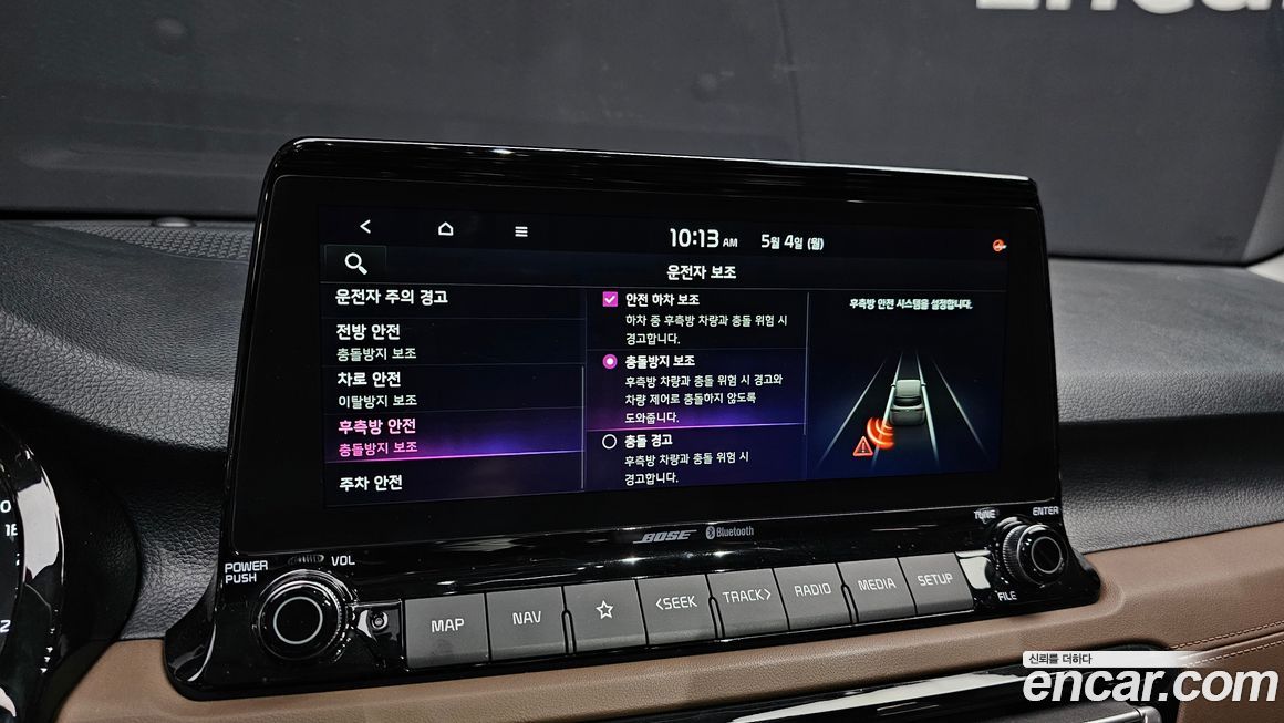 Kia Seltos 2023