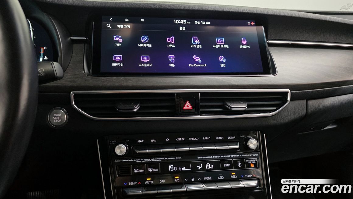 Kia K7 2020