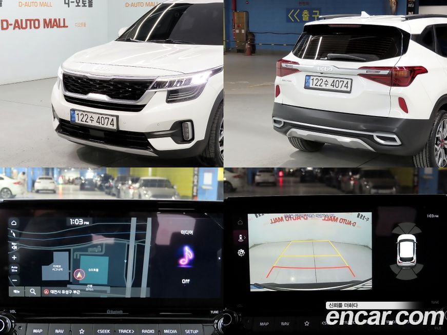 Kia Seltos 2023