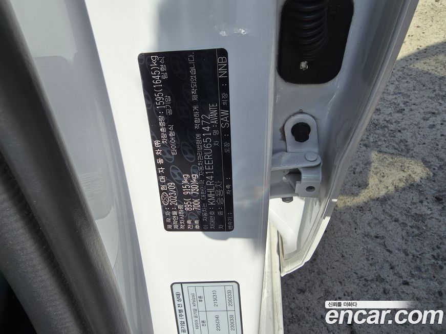 Hyundai AVANTE 2024