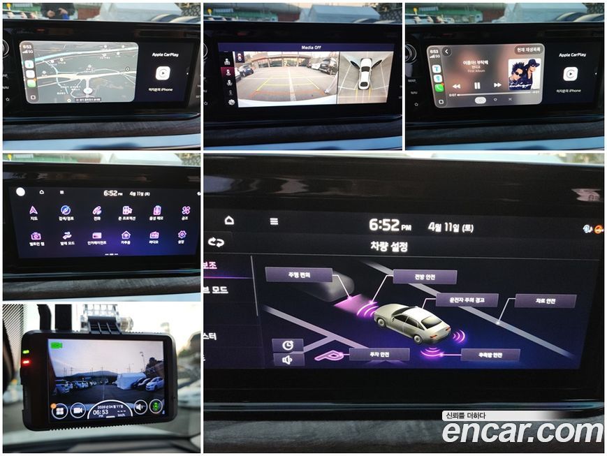Kia K5 2020