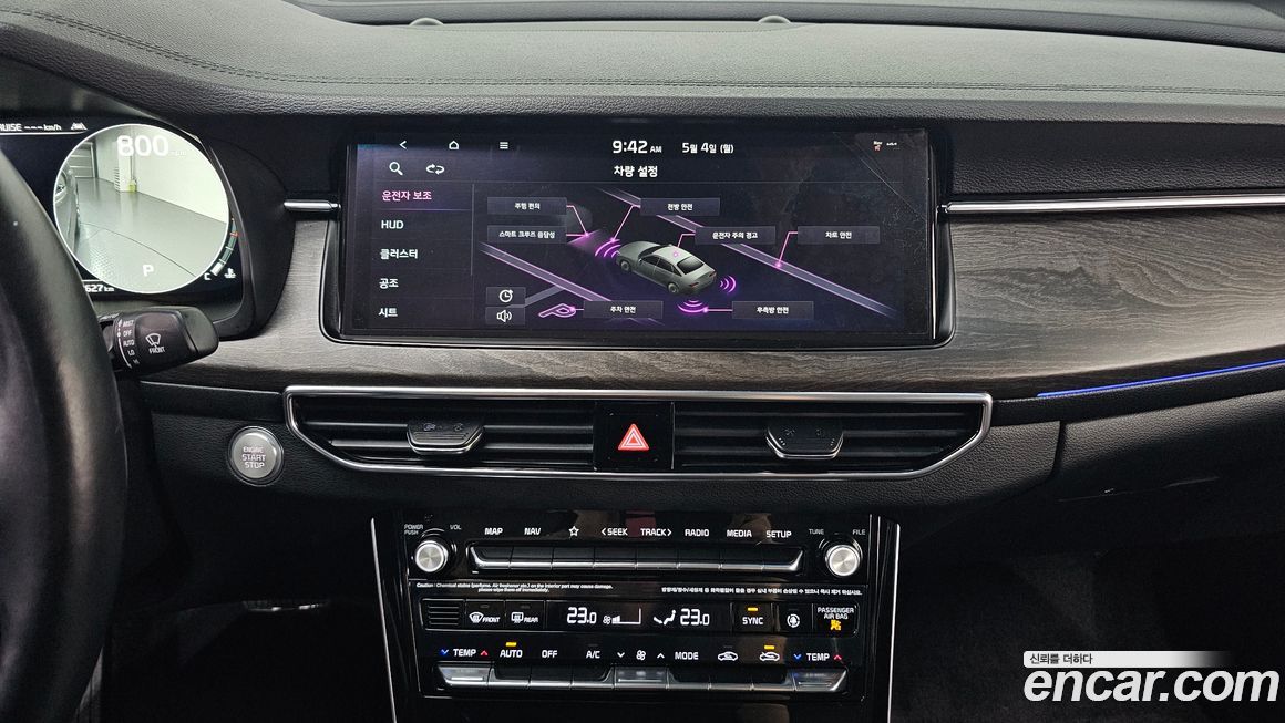 Kia K7 2020