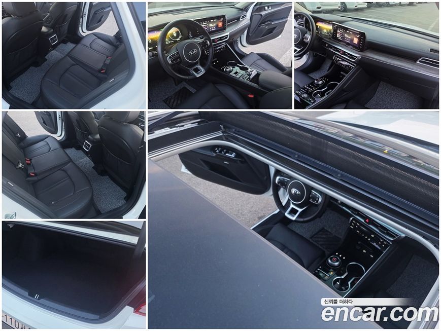 Kia K5 2020