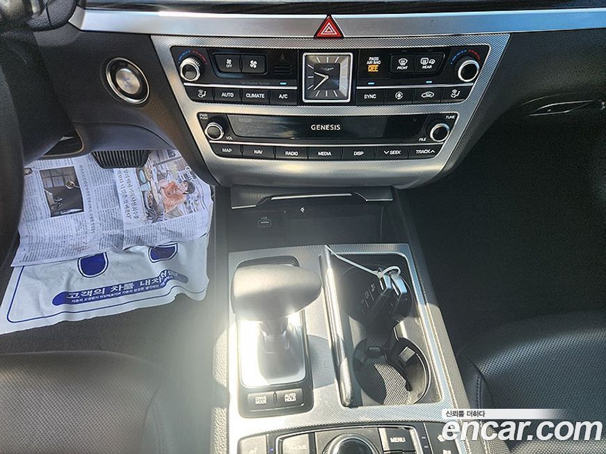 Genesis G80 2020