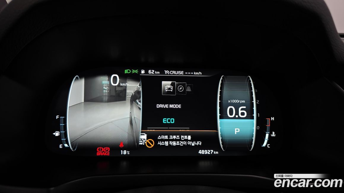 Kia K7 2020