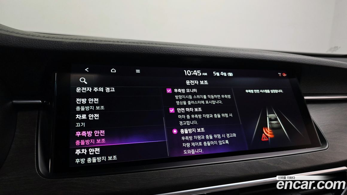 Kia K7 2020