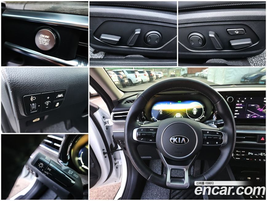 Kia K5 2020