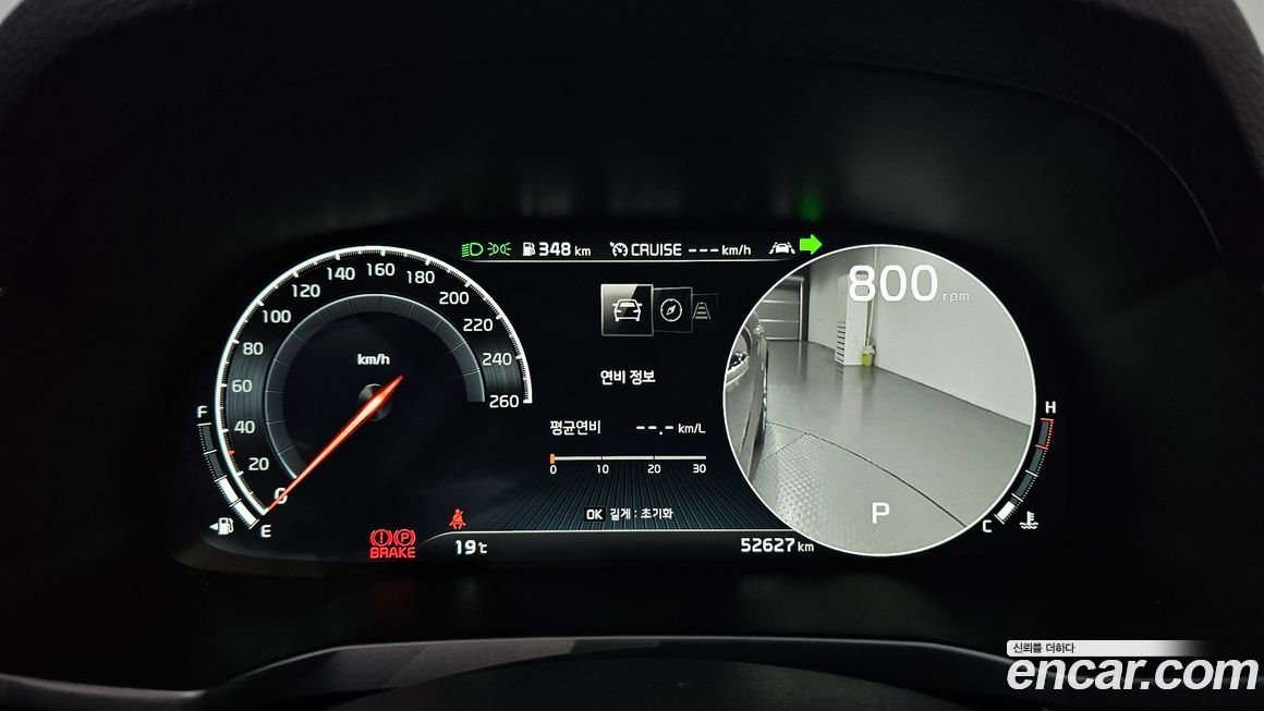 Kia K7 2020