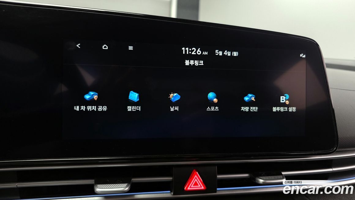 Hyundai AVANTE 2023