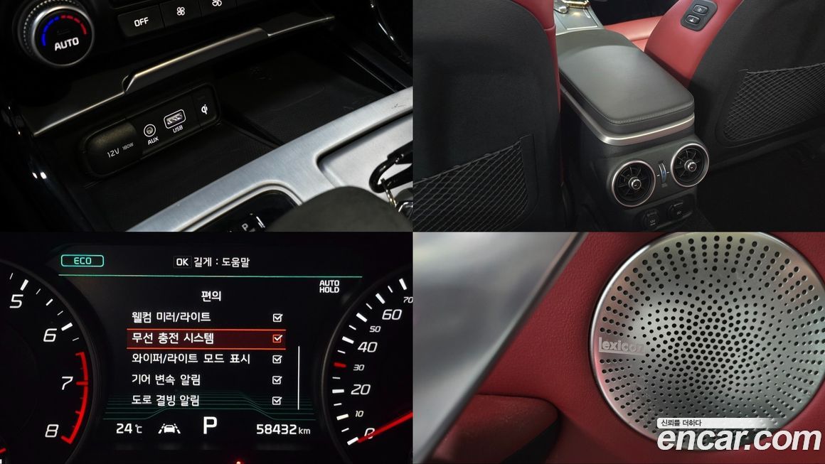 Kia Stinger 2018