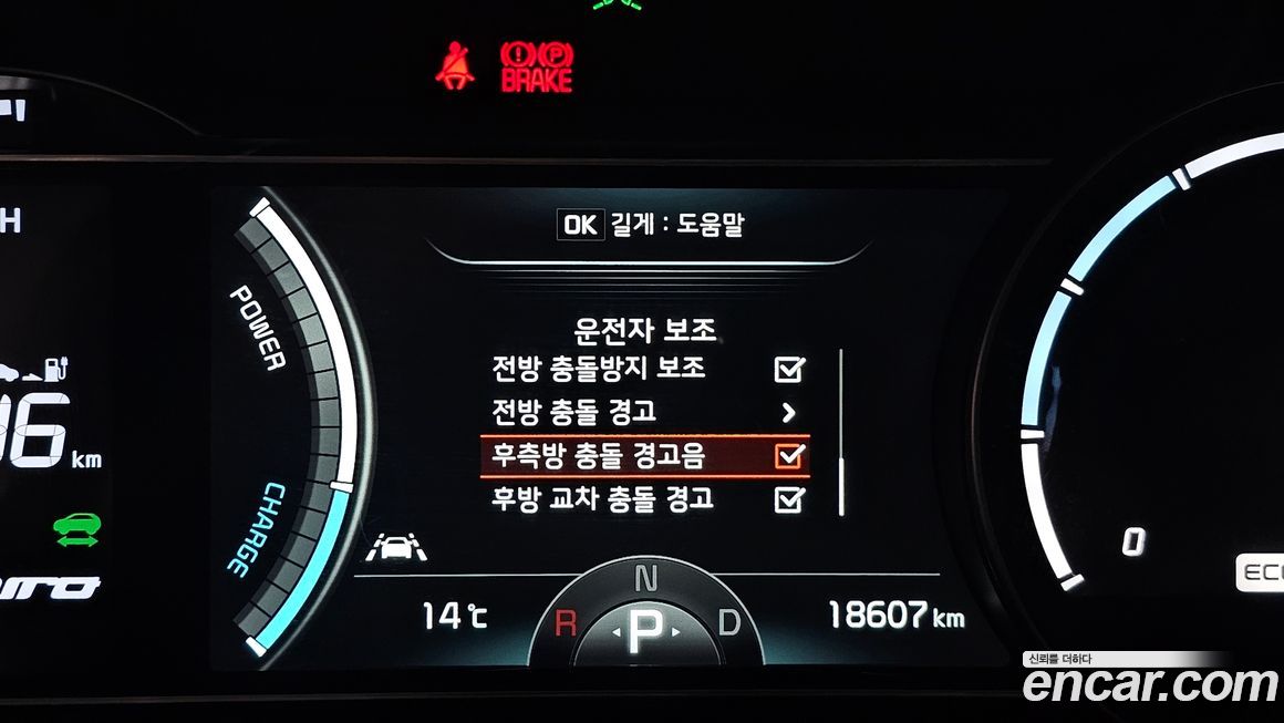 Kia Niro 2021