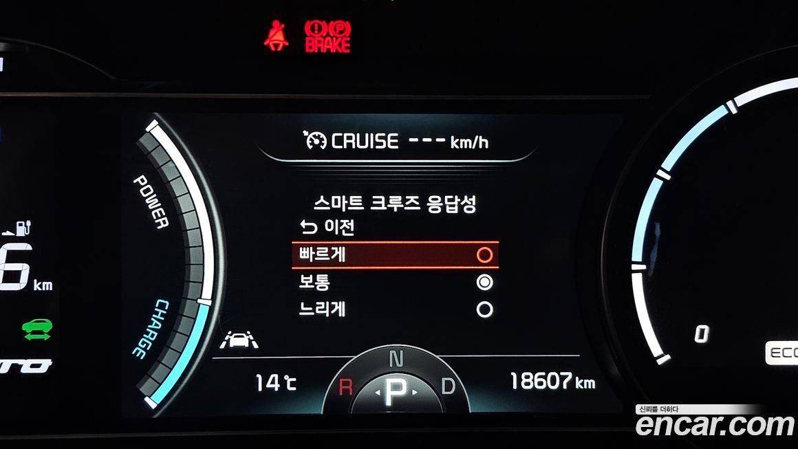 Kia Niro 2021