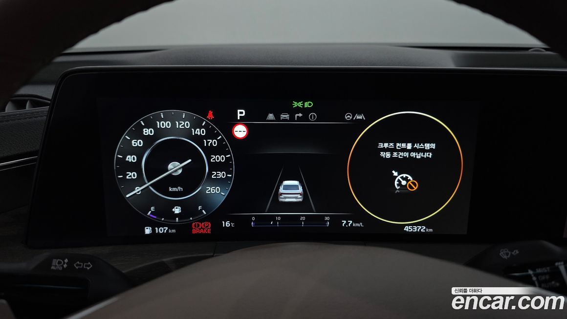 Kia K8 2022