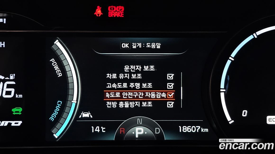 Kia Niro 2021