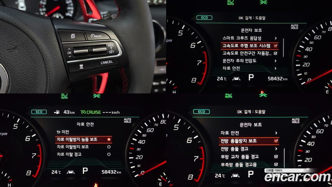 Kia Stinger 2018
