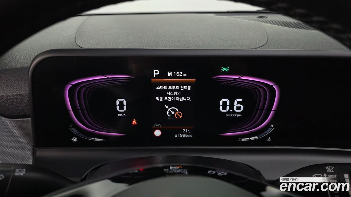 Kia Seltos 2024