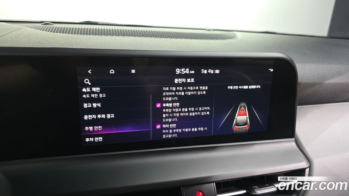 Kia Seltos 2024
