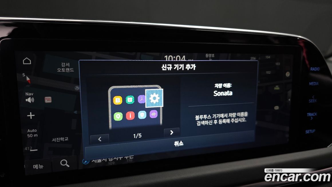 Hyundai Sonata 2022